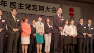 20160130.党大会-予定者-1